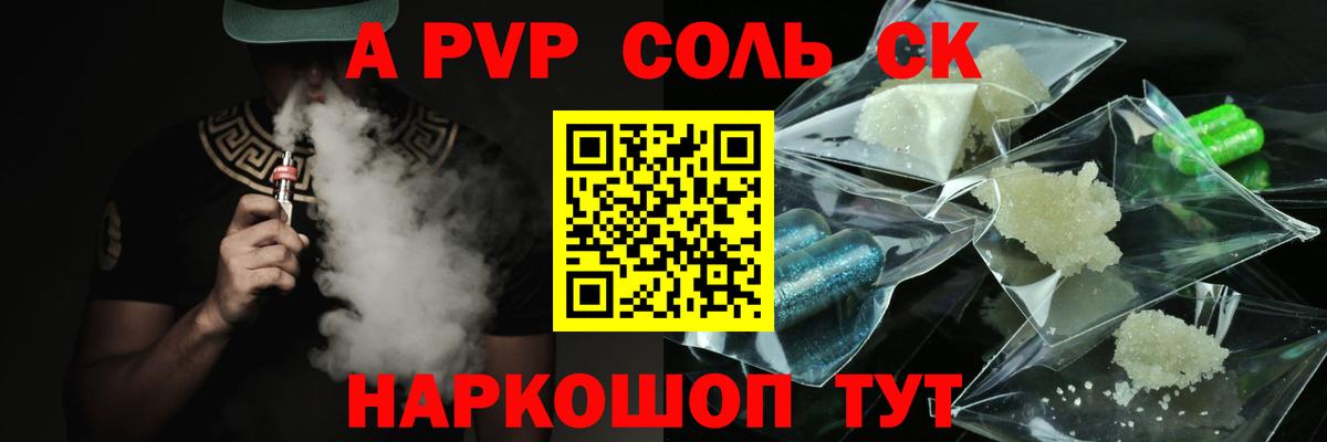 Метамфетамин Жуковский
