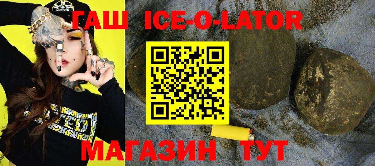 ГАШ индика сатива Жуковский