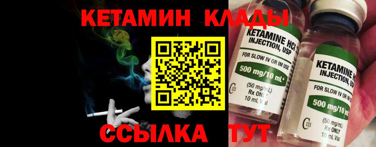 OMG как войти  КЕТАМИН VHQ  Вход с VPN  дарк нет какой сайт  Жуковский 