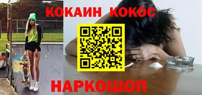 MESCALINE Кунгур