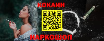 MESCALINE Кунгур