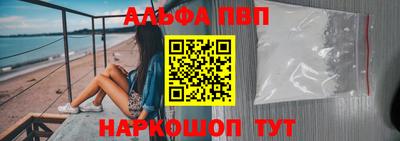 ALPHA PVP Кумертау