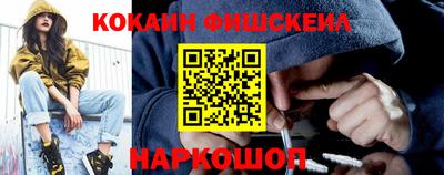 мефедрон VHQ Кулебаки