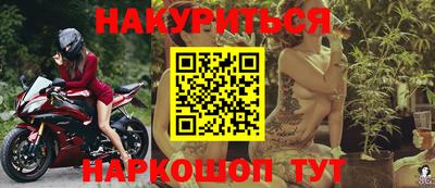 мефедрон VHQ Кулебаки