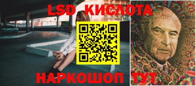MESCALINE Кунгур