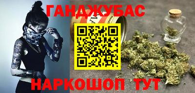 MESCALINE Кунгур