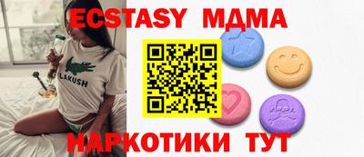 MESCALINE Кунгур