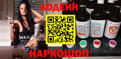мефедрон VHQ Кулебаки