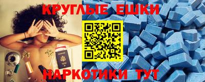 MESCALINE Кунгур