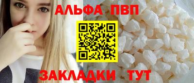 мефедрон VHQ Кулебаки