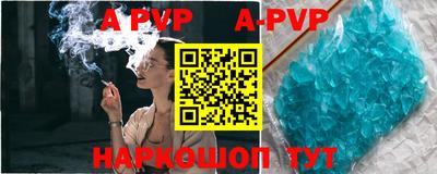 ALPHA PVP Кумертау