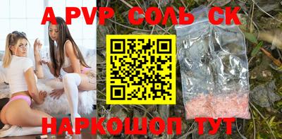 ALPHA PVP Кумертау