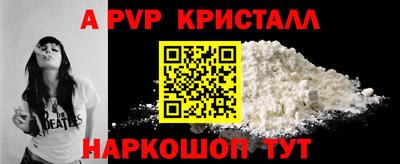ALPHA PVP Кумертау