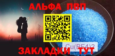 мефедрон VHQ Кулебаки