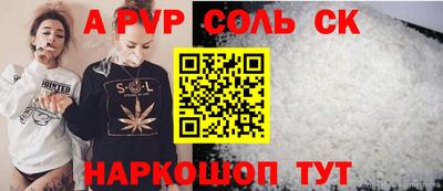 MESCALINE Кунгур