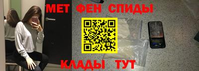 мефедрон VHQ Кулебаки