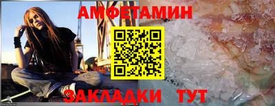 мефедрон VHQ Кулебаки