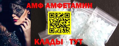 ALPHA PVP Кумертау
