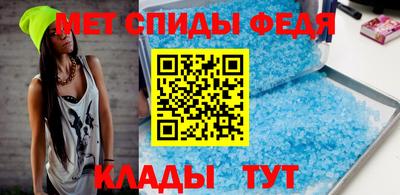 мефедрон VHQ Кулебаки