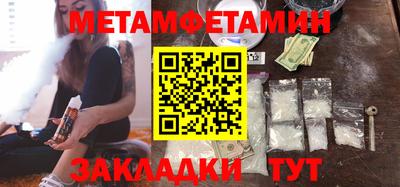 мефедрон VHQ Кулебаки