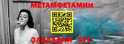 мефедрон VHQ Кулебаки