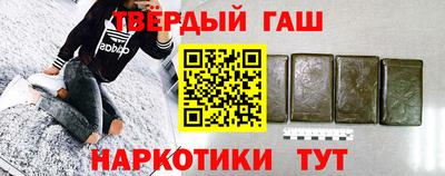 мефедрон VHQ Кулебаки