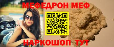 MESCALINE Кунгур