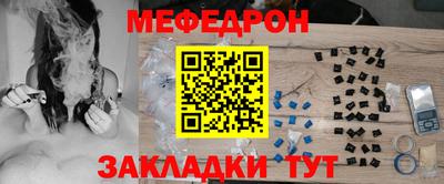 MESCALINE Кунгур