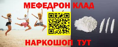 MESCALINE Кунгур