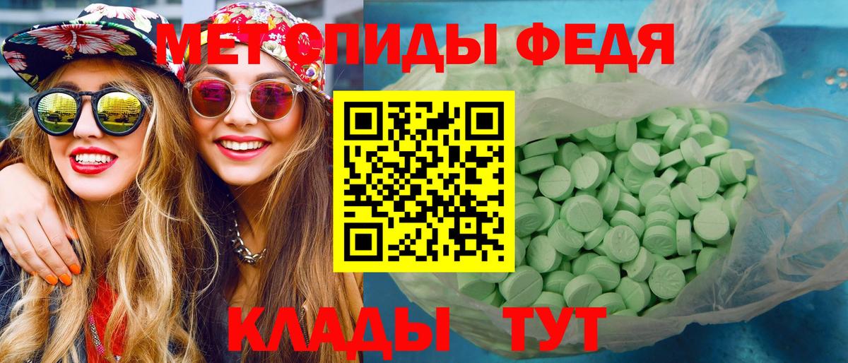 Первитин Methamphetamine  Вход с VPN  Жуковский 