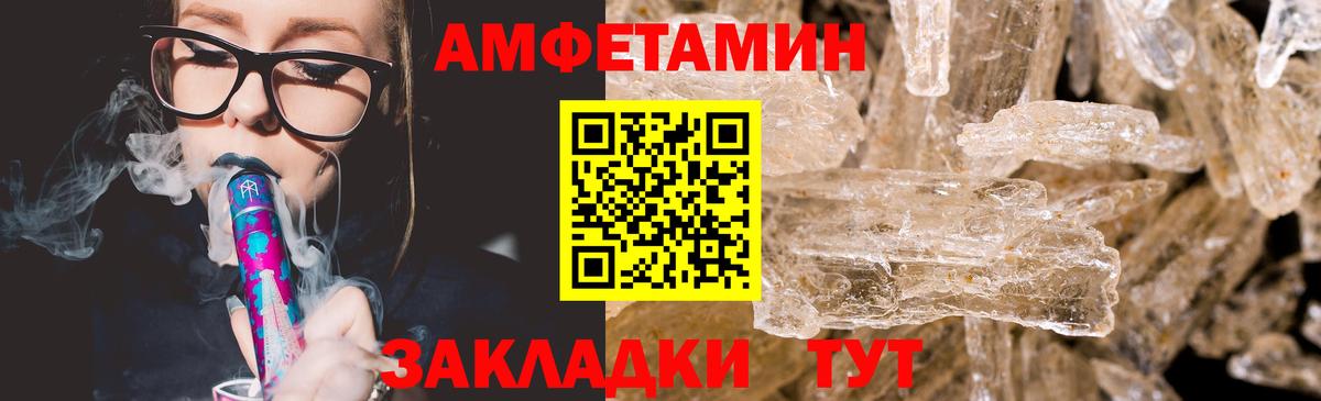МЕТАМФЕТАМИН мет Жуковский