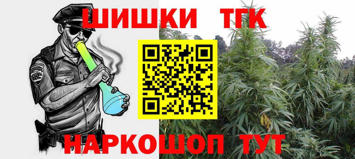 МАРИХУАНА индика Жуковский